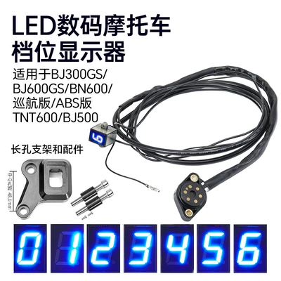 Panel (Dashboard) işıqlandırması for Huanglong Bj600Bn600 - long-hole-bracket-0123456-blue-model