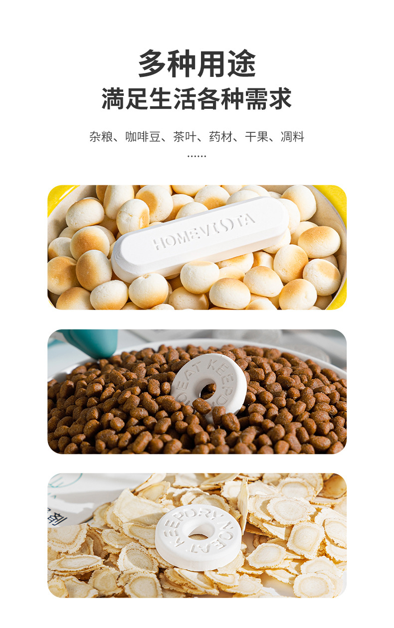 干燥剂_06