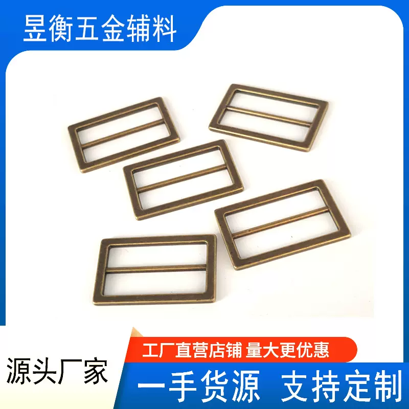 金属方形目子扣 腰带扣调节扣金属日子扣环 服装箱包配件耐用服饰