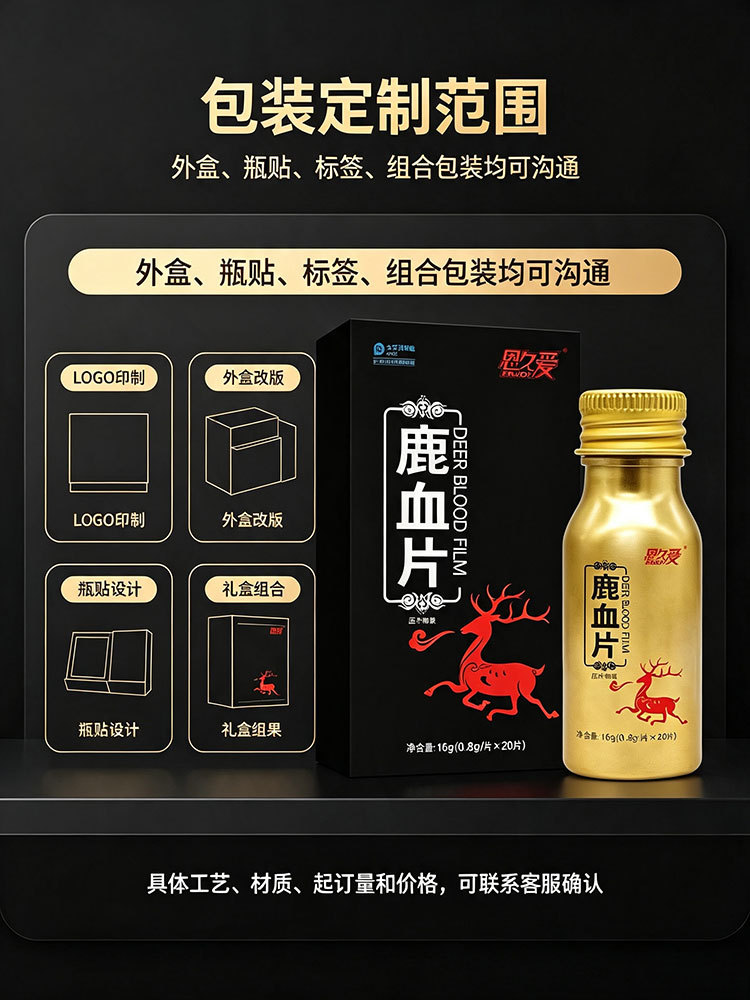 Deer Blood and Ginseng Tablets Men's Wellness Oral Herbal Supplement 16 Count key features