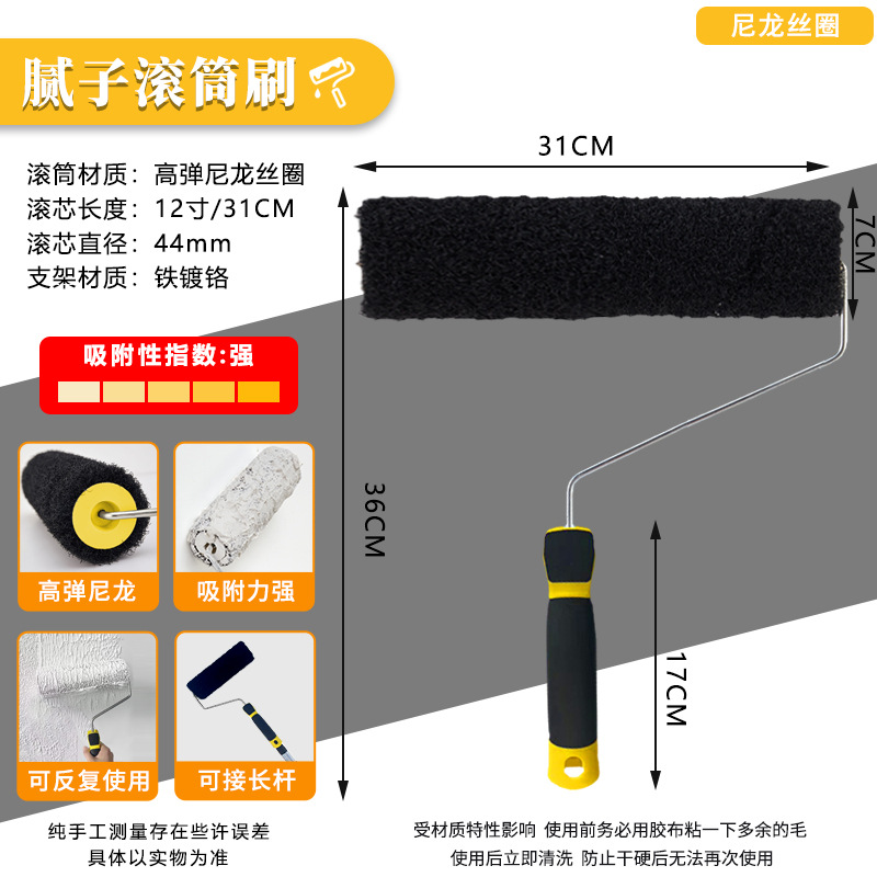 Nueva masilla rodillo cepillo bandeja esponja napping textura rodillo diatomeas barro pared exterior pintura elástica herramienta de construcción