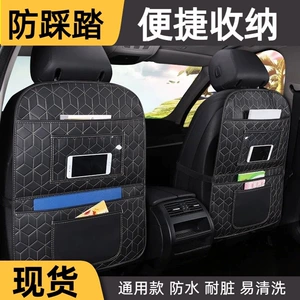 Car Anti-Kick Pad Newly Upgraded Seat Back Storage Bag Car Kidsren's Seat Back Hanging Bag Storage Box Car Supplies