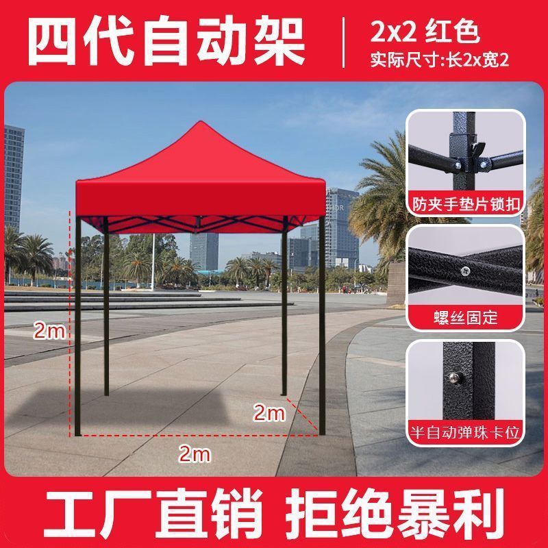 Carga de carga de 1000 kg] paraguas de cuatro patas gruesas paraguas de cabina paraguas telescópicos plegables de cuatro esquinas paraguas