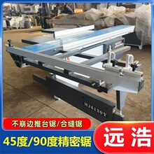 �����T�Ҿ߰���̨� 45��90�Ⱦ��ܲð�� ���~늙C�M�����S