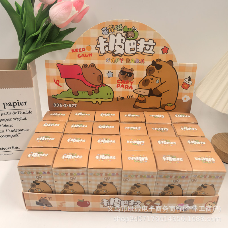 【メーカー直供】24箱のカピバラブラインド箱のぬいぐるみが可愛いアニメのキーホルダーを掛けています。|undefined
