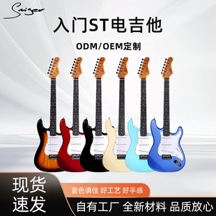 �u�L늼����ؽ���늼�����ľ���w늼���Electric guitarST늼���