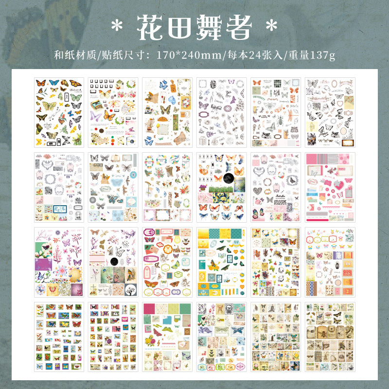 Colección de diversión Serie Este libro de pegatinas retro creativo Diy material de decoración de cuentas a mano Collage Escenografía Etiqueta engomada de cuentas a mano