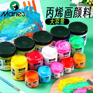 Marley Acrylic Pigment 300ml500ml Large Bottle Art Creation Hand Painted Wall Painting Wall Fluid Painted Acrylic