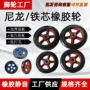 带轴定制高弹静音橡胶轮