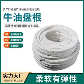 盘根;密封垫片;密封垫