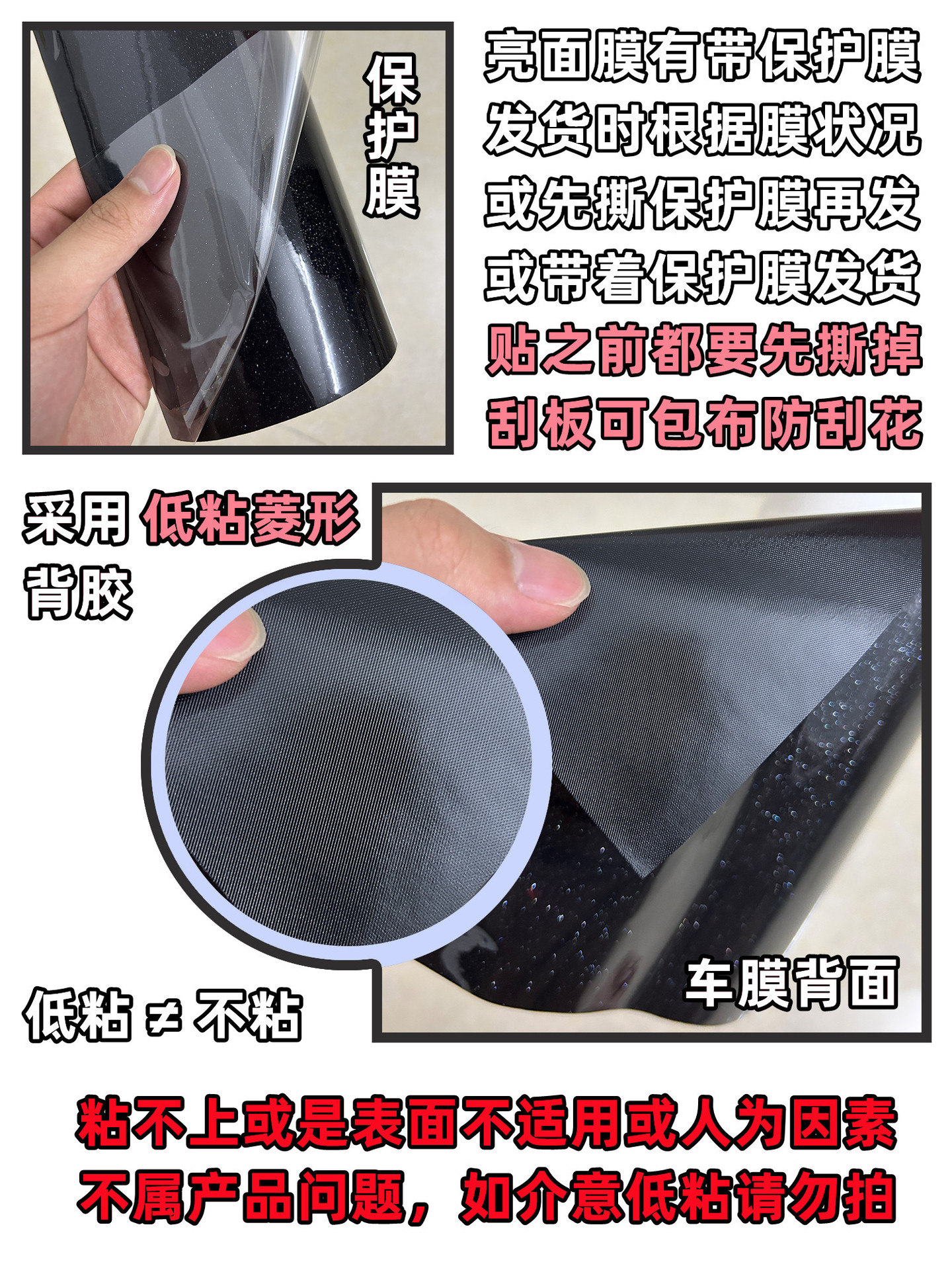 Suitable for PET car film, electric vehicle and motorcycle color change film, matte samurai black, piano black, body color-changing