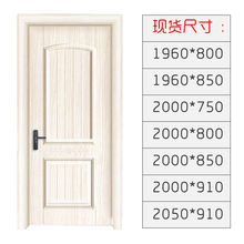 卧室门实木复合门房间门室内门生态门免漆门套装门现货出租房门