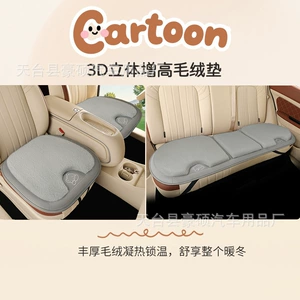 New Long-Haired Square Cushion Three-Piece Set for Autumn and Winter, Car Seat Cushion, Faux Fur Cushion, Full Car Cotton Cushion, Winter Seat Cushion