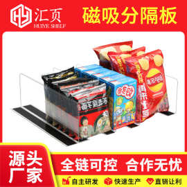 商品货架分隔板透明PVC超市隔板透明抽屉分格收纳分隔片床底商品