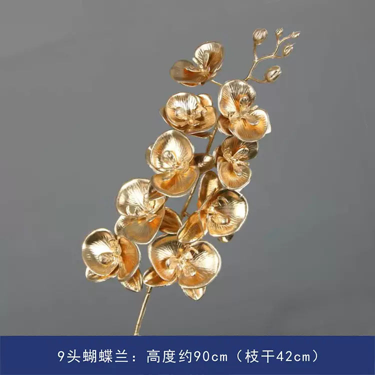 仿真金色蝴蝶兰 年宵花福桶配件花装饰花家居假花仿真花厂家批发
