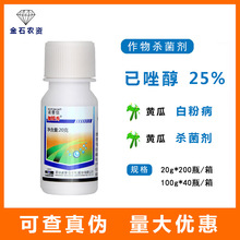 Zż25%򴼻ܹ߲˰׷۲Prș20ml