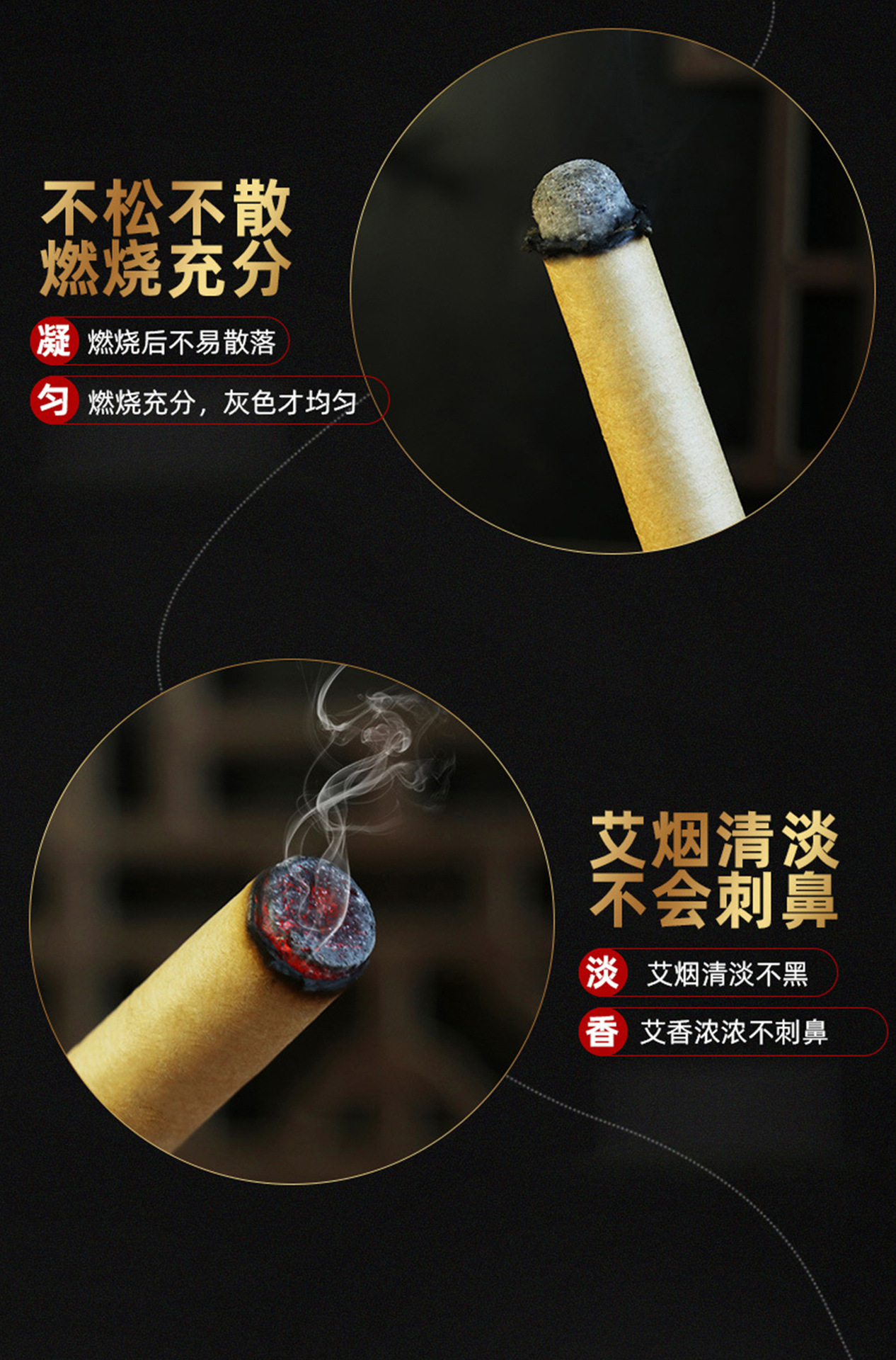 Qichun Mugwort Moxa Rolls 10 Sticks per Box for Traditional Moxibustion Warming Use specifications