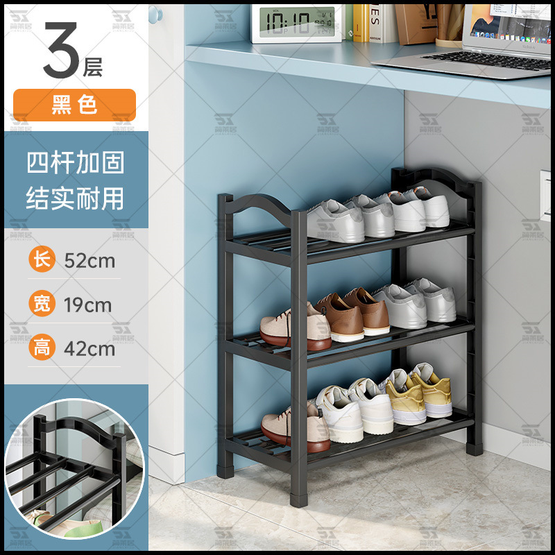 シューズラックシンプルな玄関ホーム多層屋内賃貸寮2025新しい洋服ラック乾燥ラック玄関ドア|undefined