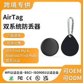 手机转接头;智能防丢器;手机数据线