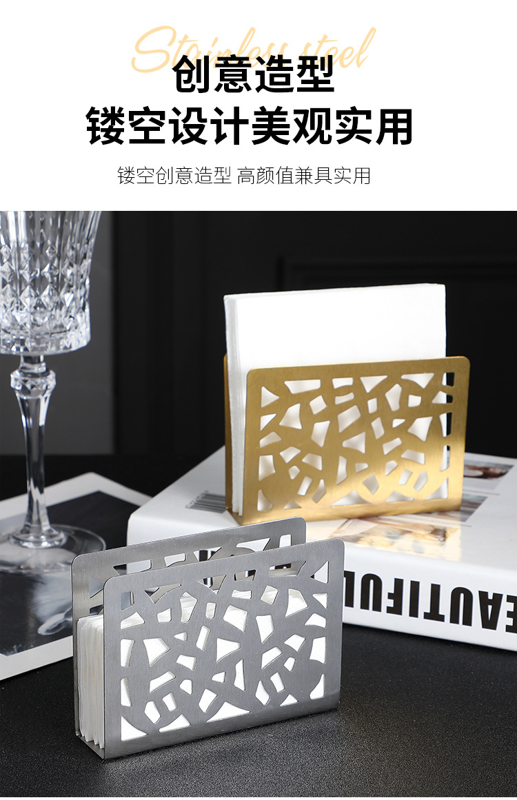 不锈钢纸巾座_06.jpg