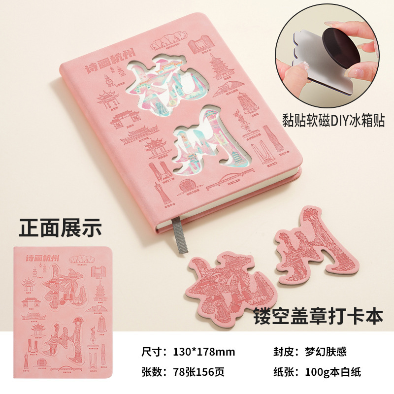 旅行記念スタンプ帳、パスポート風スタンプ帳、空白の小さなノート、中空ノート、冷蔵庫用マグネット、手帳|undefined