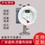amh空气系列金属流量计