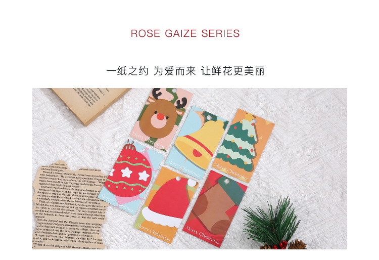 圣诞卡片详情7.jpg