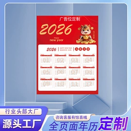 宣传画册;宣传单/海报;纸类印刷制品