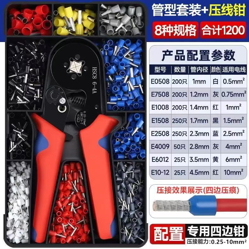 VE/TE pinzas de engarzamiento de terminales tubulares HSC8 6-4 HSC8 6-6 conjunto de terminales Mordazas de hierro de calidad alemana