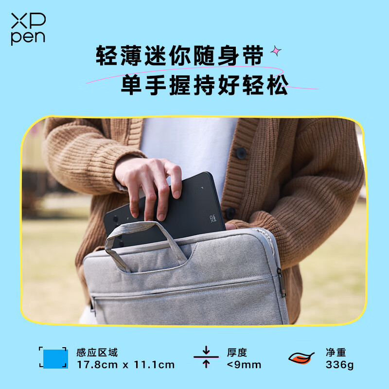 XPPen デジタル タブレット Deco SE 手描きタブレット コンピューター ライティングおよびペイント タブレットは、携帯電話の電子手書きタブレットに接続できます