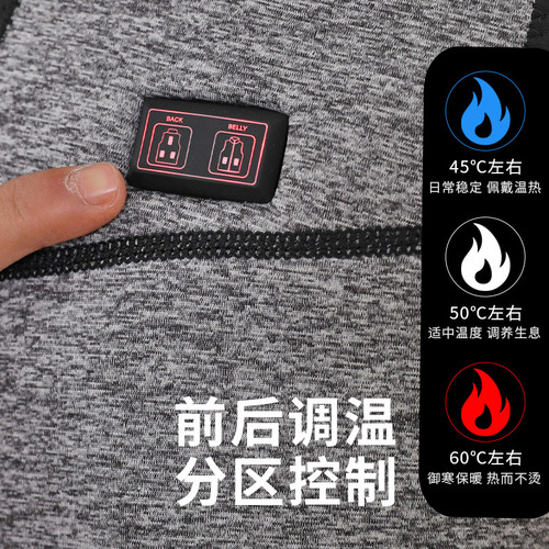 Intelligent temperature-controlled electric heating vest for men and women charging USB heating warm body heating clothes vest jacket