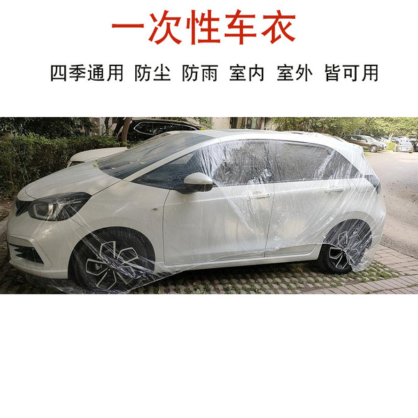 Waterproof plastic dustproof universal simple protecting mask
