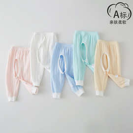 宝宝开裆裤春秋款纯棉儿童开档长裤男童外穿婴幼儿秋裤叉叉裤冬季
