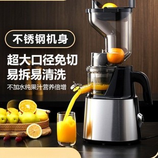 Fully Automatic Commercial Separation Juice Extractor Pomegranate Juice Household Juicer