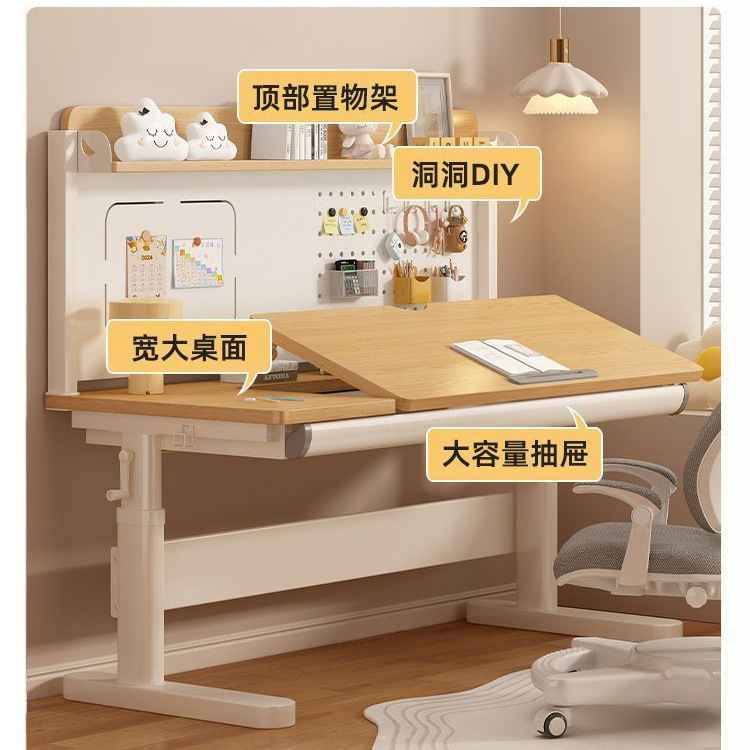 实木儿童学习桌小学生家用写字桌椅套装桌面角度可调节高度可升降|undefined