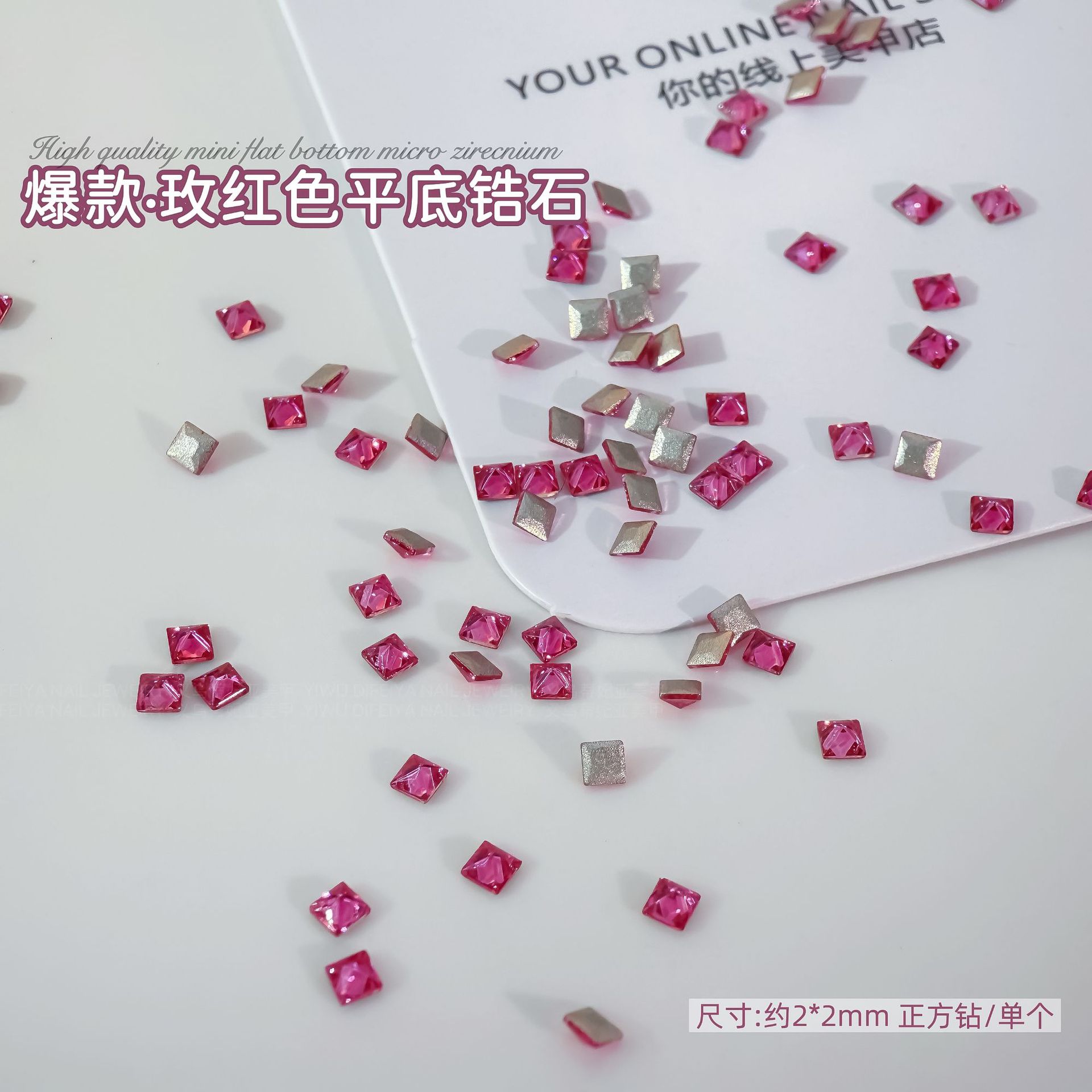 로즈 레드 플랫 바닥 지르콘 2*2mm 정사각형 싱글
