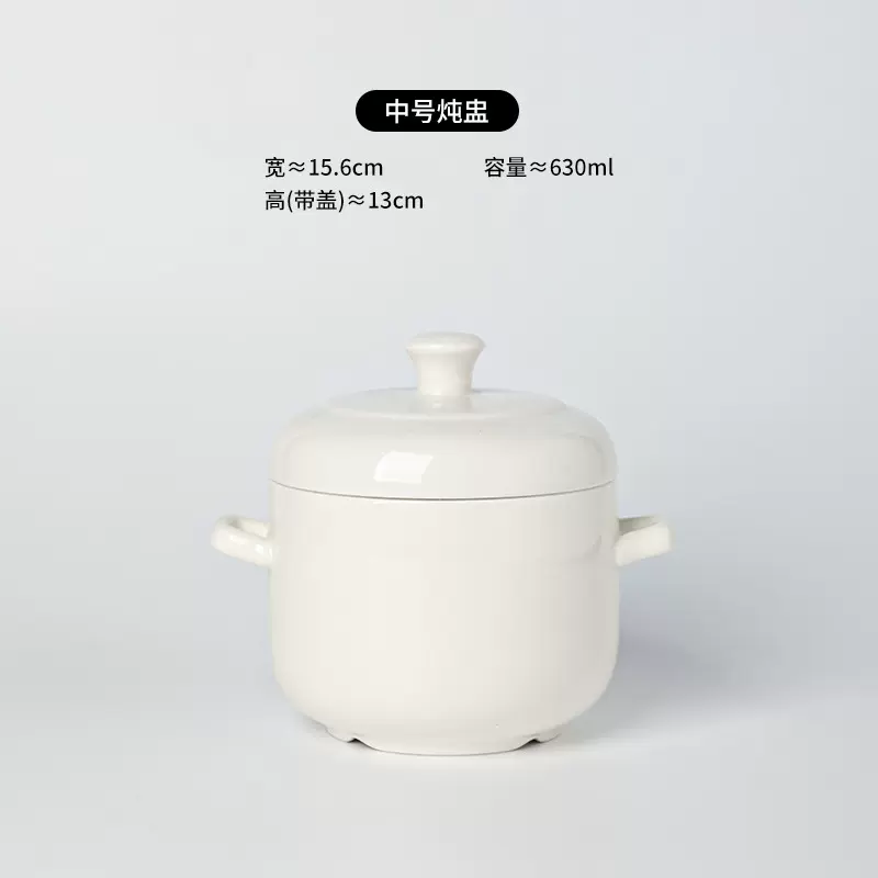 景德镇陶瓷炖盅纯白定制带盖双耳炖盅家用酒店炖燕窝专用蒸蛋碗