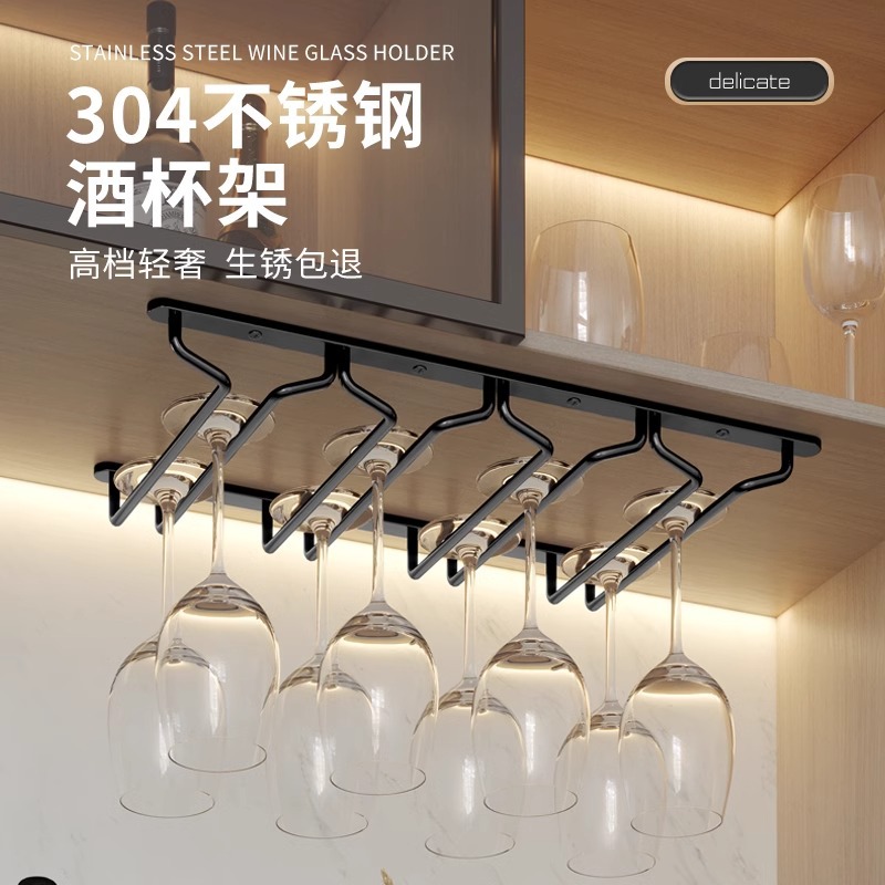 Wine Cabinet 304 Stainless Steel Wine Glass Rack Upside down Household Goblet Rack Hanging Wine Glass Rack Ornaments Accessible Luxury High-End