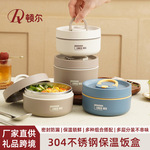 304不锈钢保温饭盒可进微波炉午餐盒便当盒上班族学生饭盒保温盒