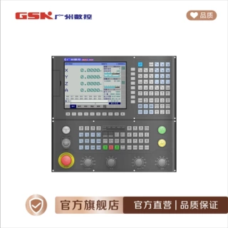 GSK 218MC 990MC 208D 27MC铣床数控系统（广州数控直营）
