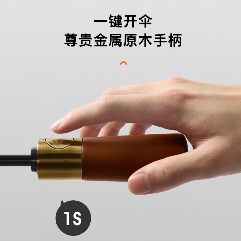 Paraguas completamente automático plegable de vinilo de tres pliegues soleado de doble uso paraguas de regalo sombrilla paraguas de negocios logotipo impreso paraguas publicitario