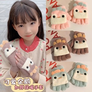 Cross-Border Children's Winter Gloves, Cute Cartoon Warm Gloves for Girls and Boys, Fleece-Lined, Cold-Proof, Knitted Half-Finger Gloves