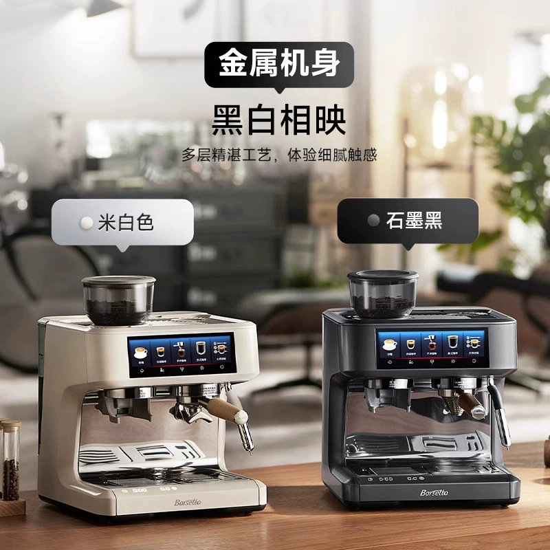 Barsetto PRO1lite Titan coffee machine fully semi-automatic Italian style variable pressure grinder