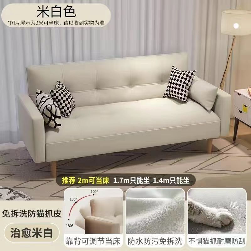 Off-white [three-proof cat scratch leather] solid wood legs)