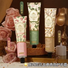 Oujialani インターネット有名人香水ハンドクリーム秋と冬かわいい乾燥防止ハンドマスククリーム女性世代クロスボーダーメーカー卸売
