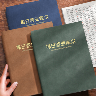 Daily Turnover Accounting Book, Detailed Ledger, Clothing Store, Catering Restaurant, Business Transaction Account, Store Merchant