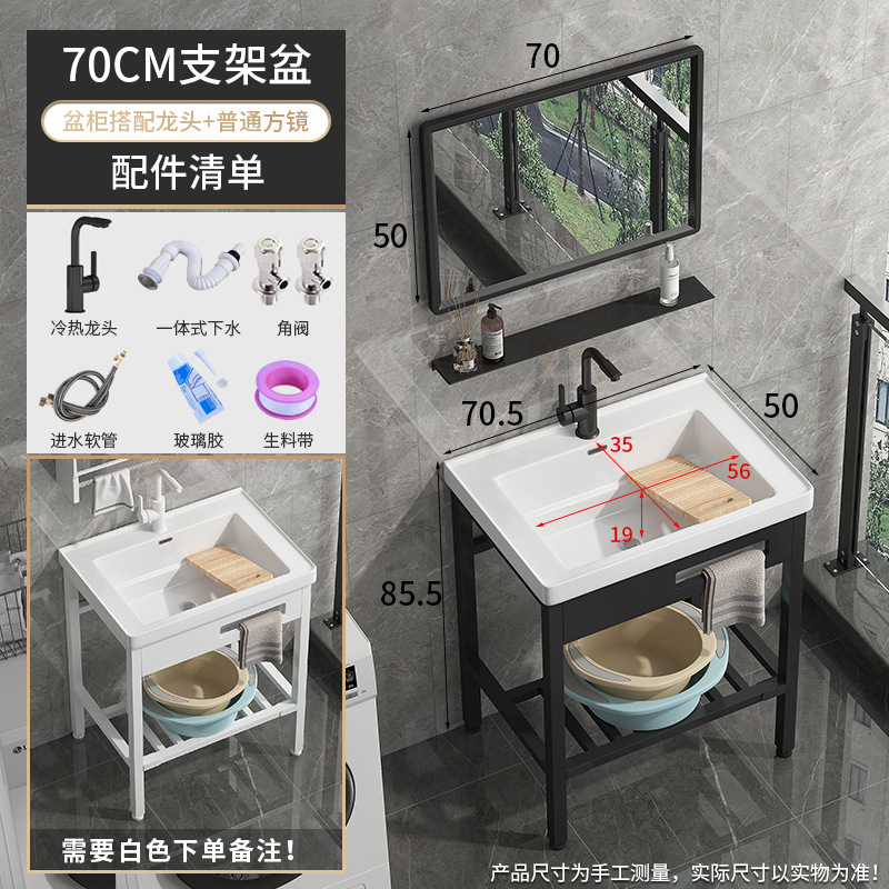 1192-70 Cuenca + grifo frío y caliente giratorio negro + 70 espejo cuadrado para aumentar el soporte de piso