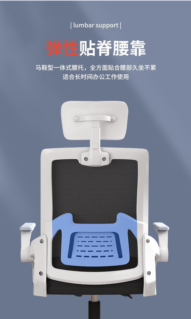 陆武办公椅详情页-880_03