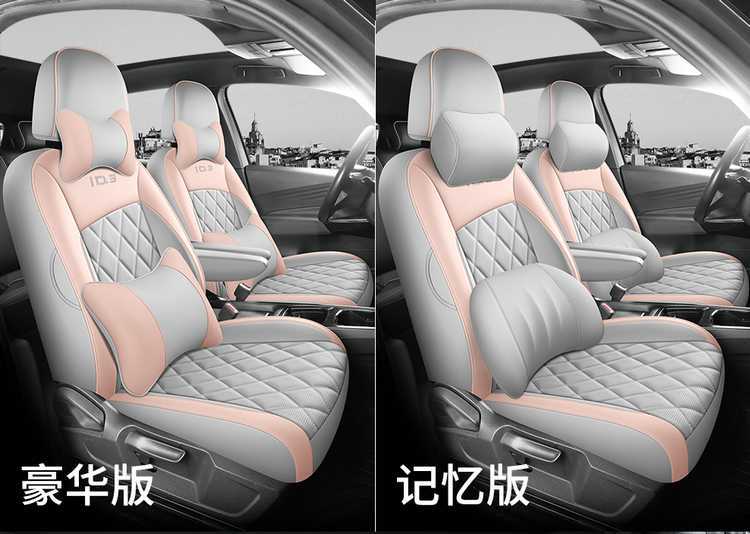 2026 model 25 Volkswagen ID3 special car seat covers id3 smart version intelligent enjoyment edition outstanding version all-season full-cover seat cushions