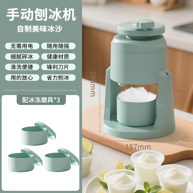 진한 녹색 호스트 + 냉동컵 3개